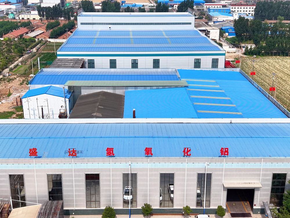 新鄉(xiāng)市盛達氫氧化鋁有限公司