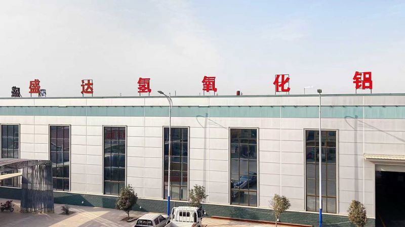 企業(yè)實(shí)力